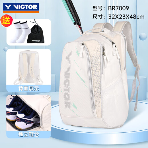 
Victor Victor New Badminton Bag Large Capacity Backpack Independent Shoe Cluster Badminton Racket Pack Sports Backpack BR7009 BR7009 White