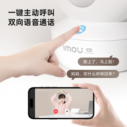 Lecheng surveillance camera home wireless TA3R-pro HD 8 million dual-band wifi supports 5G mobile phone remote monitoring 360 degrees without blind spots family baby monitor dual-band WiFi 8 million pixels official standard (new products come with original memory card)
