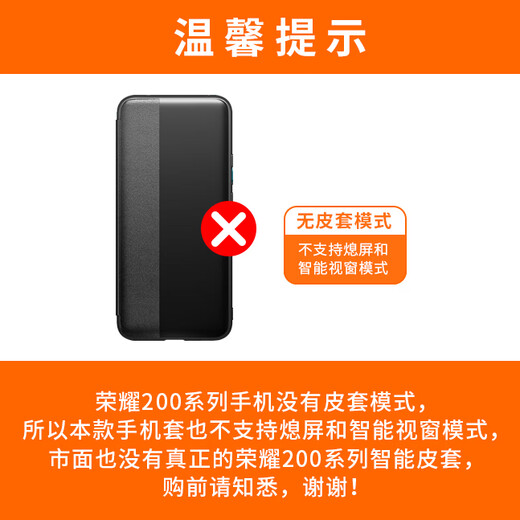 STRYFER适用荣耀200Pro手机壳翻盖honor华为荣耀200pro保护皮套全包防摔曲面屏ELP-AN00素皮男士款-爵士黑