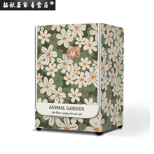 滚筒洗衣机罩套防水防晒罩烘干机套防尘罩盖布西门子海尔美的通用 GTXYZ1047 S码 4.5-7.5公斤-标准防水款