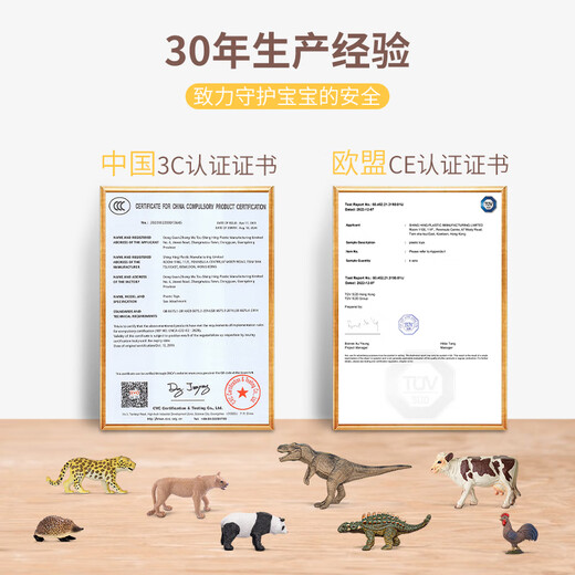 Wenno非洲仿真动物模型儿童动物玩具男孩过家家玩具六一儿童节礼物女孩 长颈鹿A（Giraffe）