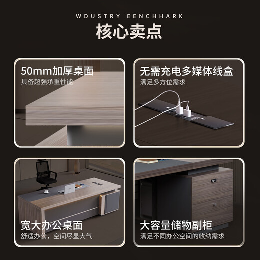 Mudini boss office desk and chair combination simple modern executive desk high-end manager worktable supervisor leader president table 2.4 meters boss table short style/single cabinet