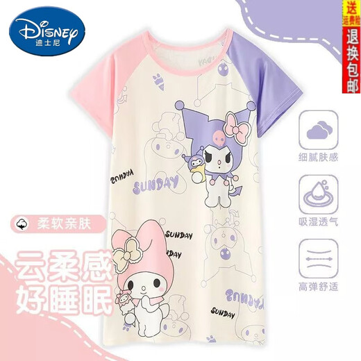 迪士尼（Disney）儿童睡裙女童夏季新款短袖中大小童宽松可爱卡通甜美可外穿家居服 841 裙 紫库洛米 18码身高138-147CM