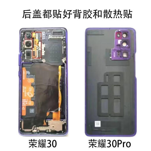 Honor is suitable for original Huawei Honor 30 glass back cover Honor 30S/30Pro rear case original battery cover back screen Honor V30Pro Icelandic Fantasy + frame + waterproof