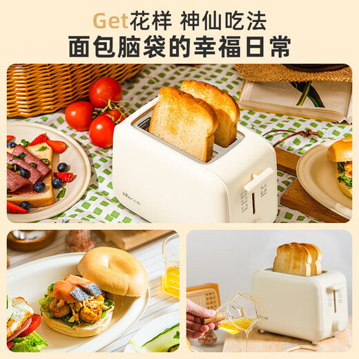 Bear Bread Maker Breakfast Machine Toaster Toaster Toaster Home Sandwich Machine Baked Toasted Bun Machine 2 Pieces Off-White DSL-F02E1