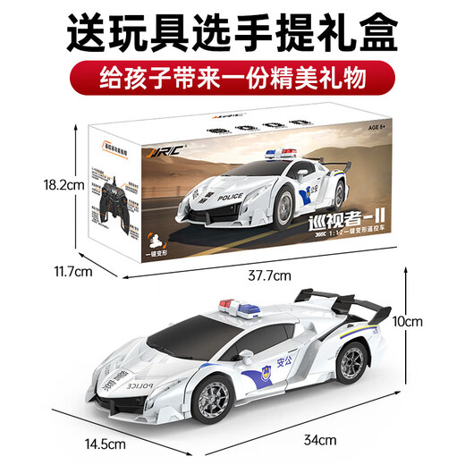 JJRC super large remote control car deformation robot boy children's toy car rc remote control car child racing birthday gift Rambo dual form deformation car - white