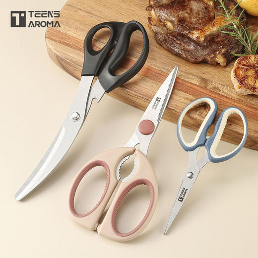 TEENS Tijeras para el hogar para la cocina, tijeras multifuncionales para barbacoa, tijeras aptas para uso alimentario, tijeras afiladas antioxidantes, tijeras elásticas - juego de dos piezas azul y verde