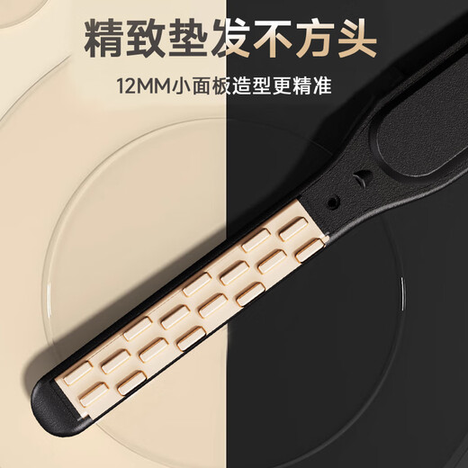 Mrs. Sakaguchi Corn Perm Plywood Hair Fluffy Clip Clip Flourish Roots High Crane Top Negative Ion Curl Stick Hair Perm Artifact for Boys and Women [Light Luxury White] Four-speed Temperature + Fluffy Roots + Doors available