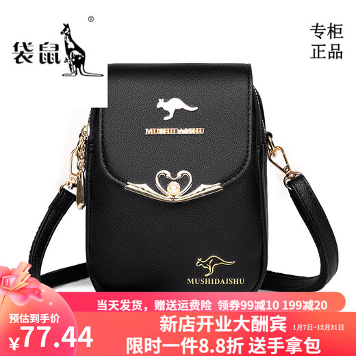 Kangaroo light luxury brand genuine leather women's bag super hot mini mobile phone small bag one shoulder 2024 new fashion crossbody versatile beige collection and purchase priority delivery