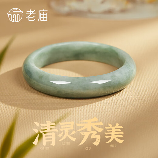 Laomiao Jade Bracelet Waxy Seed Women's Light Green Jade Bracelet Floating Flower Peace Bracelet for Girlfriend or Wife's Birthday Gift Light Green Jade Bracelet 54 Circles + Certificate + Gift Box