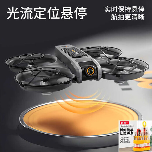 Vollständig umgebener großer Bildschirm mit Bildschirmfernbedienung, Drohne mit hoher Auflösung, professionelle Luftbildfotografie, Quadrocopter für Kinder, verbessertes Modell mit Doppelbatterie – Orange – Großbildschirm mit Fernbedienung, hochauflösende Luftbildfotografie