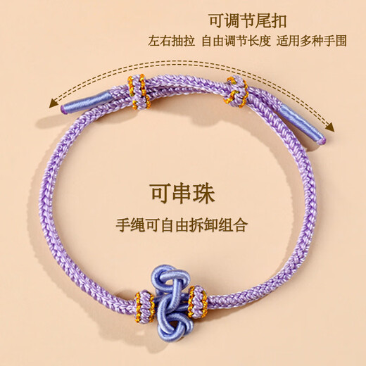 Lemiao (Lemiao) Arbor Wenchang Pulsera de nudo Diy Diel tejido a mano Semi-terminada Examen de cuentas de cuentas de la suerte B1349 [Sweet Taro Purple] Arbor de manchas Pulseras nudosas