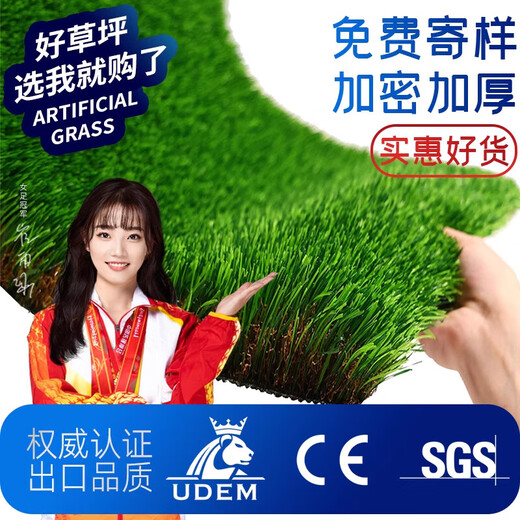 Qingya simulated lawn carpet, fake turf bedding, plastic outdoor artificial court, artificial fence, kindergarten green floor mat, 2cm spring grass upgraded soft wear-resistant grass, hot selling