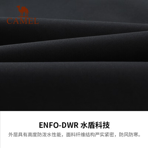 骆驼运动外套防泼水男款2024秋冬季梭织加绒连帽外套舒适百搭夹克 【三级防泼】幻影黑，男，C14CAY6627 M