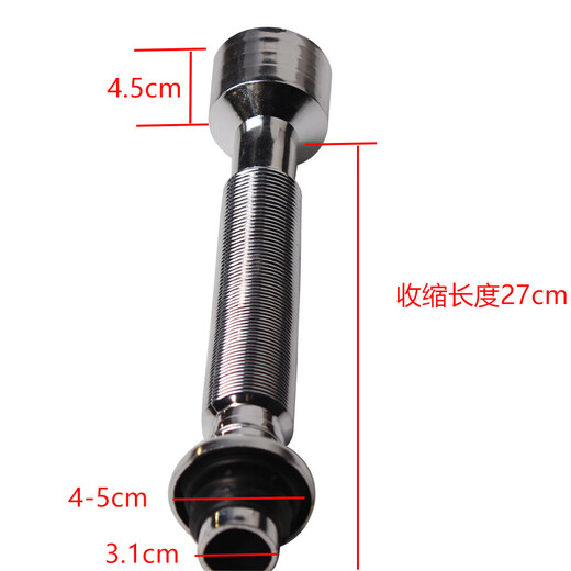 Dezhong urinal sewer pipe drainage pipe p215 2 pieces pack 85 cm