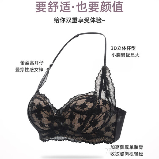 Victoria's Secret Lace Halter Neck Bra Women's Small Breasts Push Up to Show Bigger Side Breasts Anti-Sagging Sexy Tube Top Black-Single Piece 70A 32 Push Up to Show Bigger Size