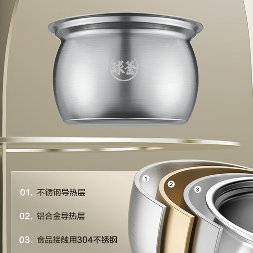 SUPOR national subsidy 0-coated spherical kettle electric pressure cooker 5L double tank fully automatic intelligent reservation touch control SY-50YC5011Q rice cooker pressure cooker for 4-6 people