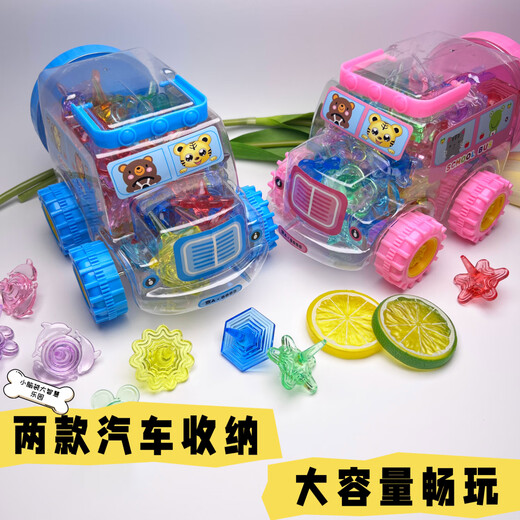 陀螺玩具彩色透明水晶手转陀螺小学生幼儿园奖励礼品男孩女孩礼物 花边小陀螺12个【袋装】