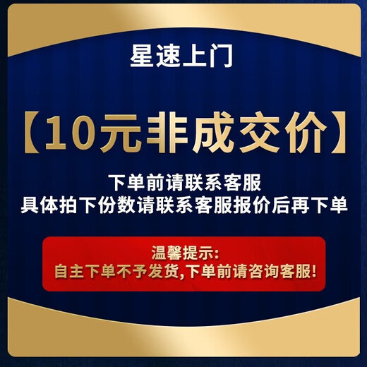 Masters from the same city come to install decorative paintings, oil paintings, wall clocks, ornaments, wall accessories, wedding photos, and drilling and fixing services.