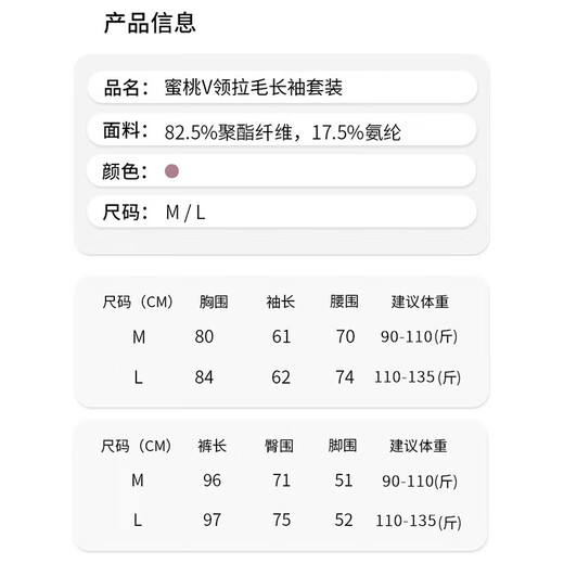 Bo Naling yoga wear women's sports suit long-sleeved quick-drying women's fitness running wear bell-bottom pants Pilates training set V-neck yoga wear set purple + black L