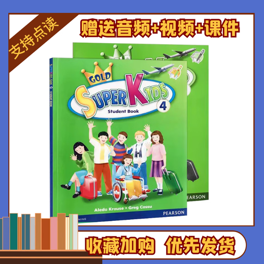 Haga clic para leer Langwen Xinlingtong Superkids 123456 nueva versión de inglés para niños para materiales de audio cursionware. Hoy recomendamos Libros de texto de Nivel 2 + Libro de ejercicios + Materiales de los cursos.