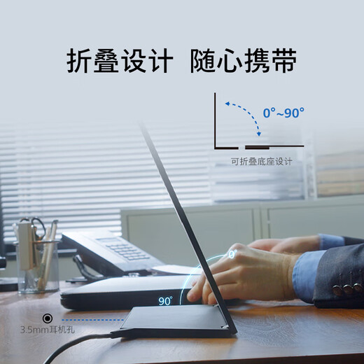 Philips (PHILIPS) 15.6-inch portable monitor HDR IPS low blue light eye protection Type-C external PS4/5 computer notebook extended secondary screen 16B1P3320 IPS dual Type-C low blue light