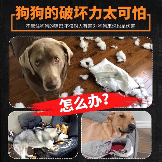 Dog muzzle, anti-biting, barking, and barking muzzle, anti-licking, barking, and barking device, medium and large dog artifact, Corkitai L-large (recommended 45-75 Jin Jin equals 0.5 kg dog)