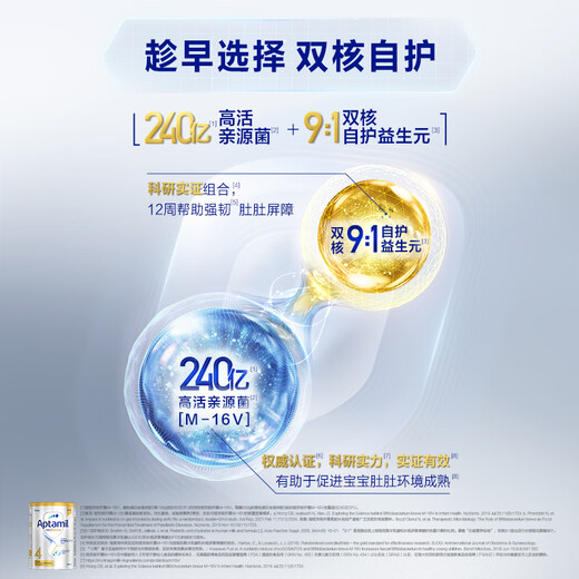 Aptamil Platinum Australian Edition Children's Formula Milk Powder Stage 4 (over 36 months) 900g Australian Platinum