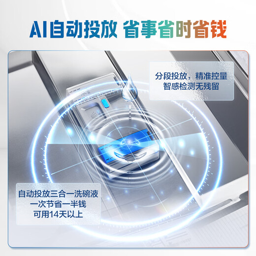 Robam salt-based G1PMax 0-bacteria dishwasher, newly upgraded, 21 sets of large-capacity automatic door opening and drying, 168h long-term storage, first-class water efficiency W76X-G1P, volcanic black, 21 sets of automatic dispensing