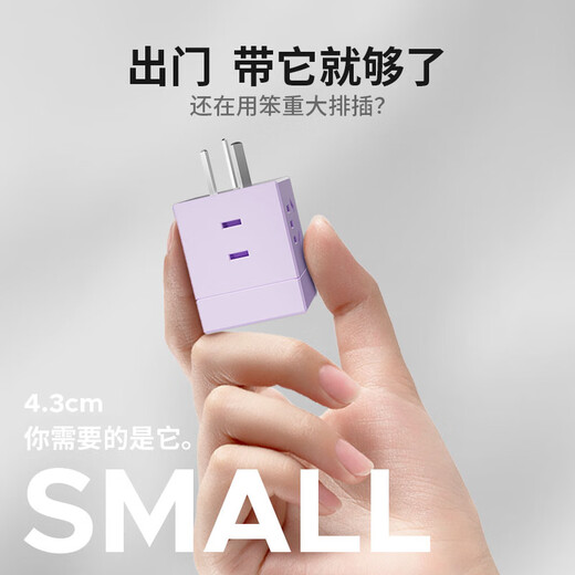 ORICO prise de commande secondaire/bande de prise/bande de bande/bande de prise/bande de câblage interrupteur indépendant 4 trous porte de protection des enfants 2,8 mètres NFK-4A