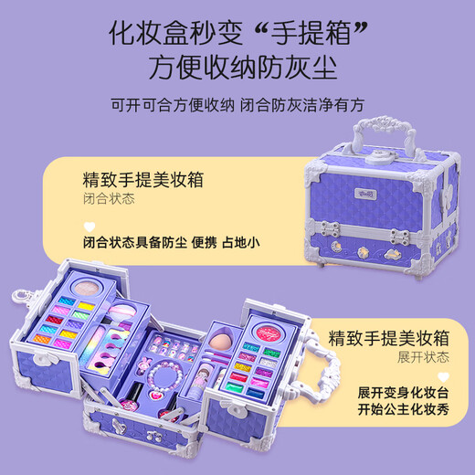 哚咧咪儿童5岁6小金盾彩妆盒女孩化妆品套装指甲油公主玩具生日礼物 精致梦幻梳妆台【送娃娃+】