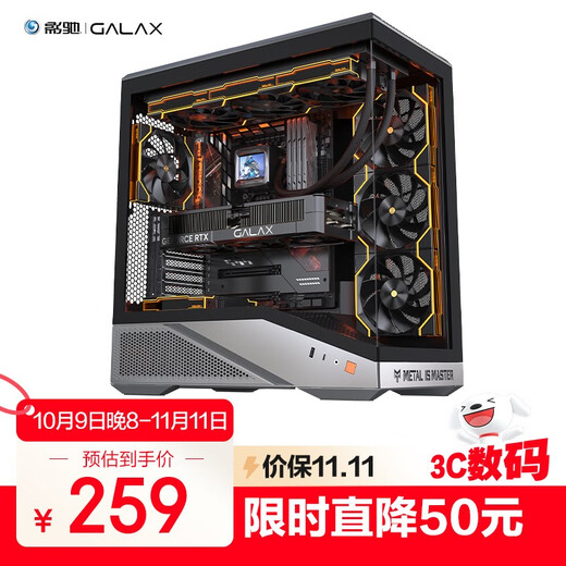 影驰金属大师暗卫游戏电脑台式机箱战舰灰（ATX/支持360水冷/海景房/快拆/TYPE-C/零件盒/理线带）