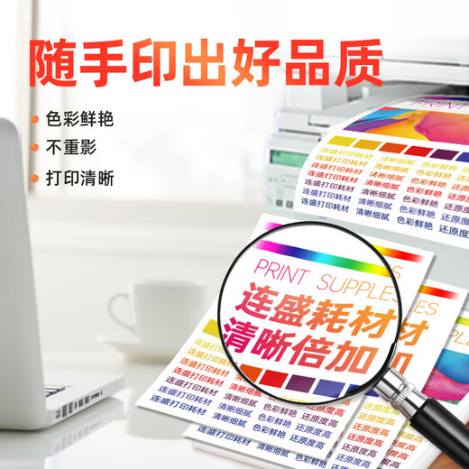 连盛680黑色墨盒可加墨 适用惠普HP 2677 3636 3638 3776 3777 3838 【黑彩套装】680墨盒/1900页