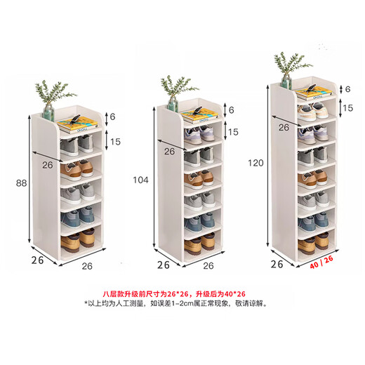 Olin European style shoe cabinet vertical shoe rack household multi-layer shoe cabinet storage cabinet door storage rack simple shoe rack entry shoe cabinet seven layers