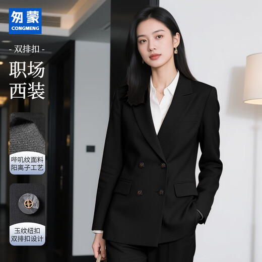 High-end suit for women, black light luxury small suit jacket, women's business commuting serge suit, double-breasted suit, versatile