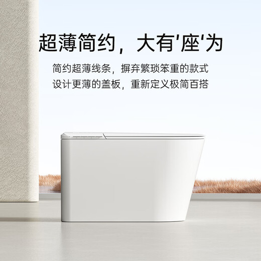 VOCO Smart I look sin presión de agua Presión de agua Siphon Instant Hot Double Waterway Mijia Batio de espalda Fila de espalda Inodoro completamente automático 826S Aplicación Mijia [Función completa] con Fila de pared del tanque de agua/Fila trasera