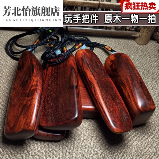 印度木手把件 原木平安无事牌 随型便携盘玩挂件 3892--2