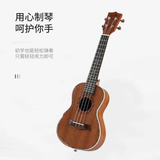相思鸟尤克里里ukulele乌克丽丽小吉他考级演奏桃花芯木单板23寸