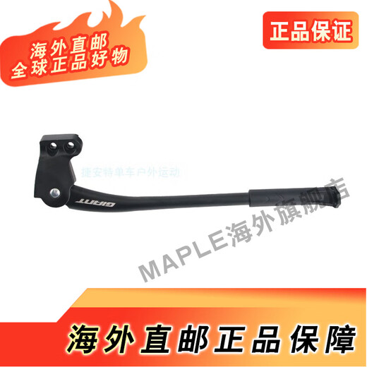 Giant Mountain Bike ATX/810/830/860XTC24/800/20 PIN Halterung Parkrahmen 26/27,5 Zoll Parallelloch (Tele -Tool)