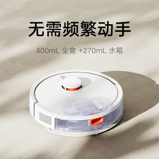 小米（MI）米家扫地机器人3C增强版家用扫拖一体拖地擦地吸尘器激光导航自动避障智能控制 小米扫拖机器人3C增强版