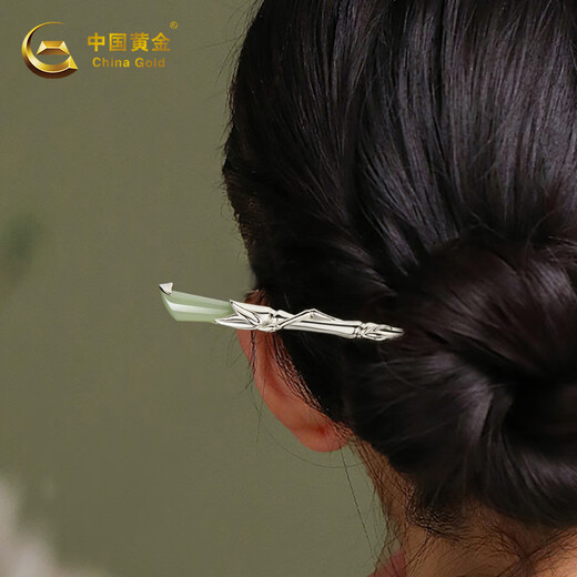China Gold (CHINA GOLD) silver hairpin women's hair accessories ancient style hairpin Chinese style new Chinese style simple birthday gift for girlfriend and wife Xi crystal grade Hetian jade hairpin with enough bamboo for you