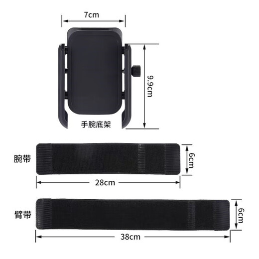 Budi Didi driving mobile phone case holder wrist strap arm special navigation driver arm hand fixed equipment artifact T35 black large size universal