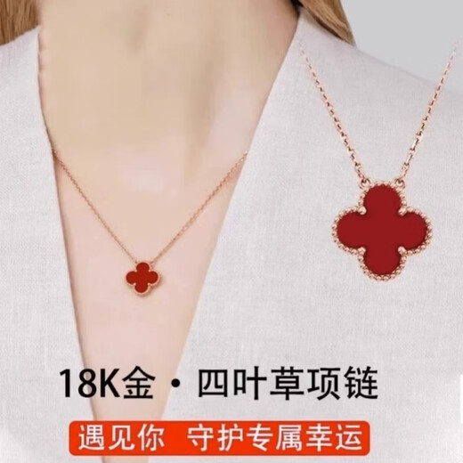 Fat Donglai same style four-leaf clover pendant 18K gold gold laser necklace for women Au750 rose gold color gold red agate gold laser four-leaf clover necklace