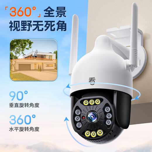 Pflegeheim-4G-Überwachungskamera, drei Bildschirme, Dual-Kamera, Super-Weitwinkel-WLAN-Monitor für kommerzielles Zuhause, 360-Grad-Nachtsicht ohne tote Winkel, heißer modellfreier Verkehr seit 99 Jahren + ultraklare 4G-Version + 32G-Speicherkarte