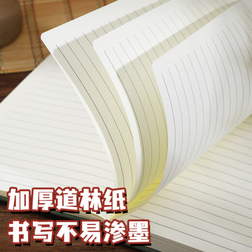 法拉蒙 教师节礼物国潮笔记本礼盒套装书签礼盒中国风记事本a5高档商务办公礼品送老师同学伴手礼定制 蓝色