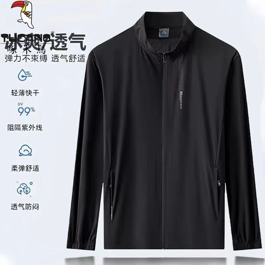 Woodpecker Ice Silk Sun Protection Clothing Men's Summer Thin Quick-Drying Large Size Jacket Men's Jacket Outdoor Cycling Fishing Dad Outfit Dark Gray XL Recommended Weight 115-130Jin Jin is equal to 0.5 kg