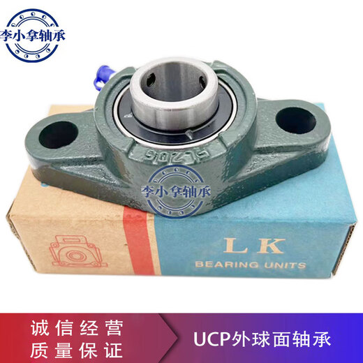 Outer spherical bearing diamond seat with seat UCFL209208203204205206207-210 LK weighted seat box-UCFL208 others