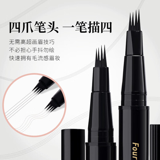 Gemeng's no-cut eyebrow pencil, waterproof, non-smudge-proof, sweat-proof, waterproof, non-smudge-proof, no-smudge, no-fading combo pack for beginners