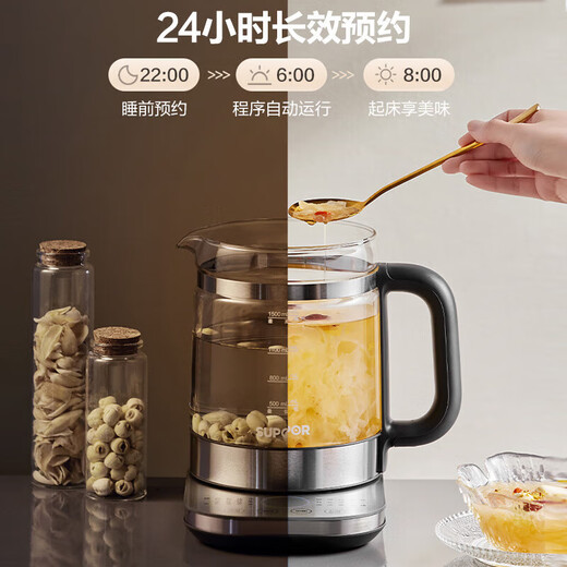 SUPOR Health Kettle Business Tea Boiler Tea Kettle Thickened Glass Bird's Nest Kettle 1.5L Electric Kettle Electric Kettle Scented Tea Electric Tea Kettle Tea Boiler New Product Launch/1.5L Upgraded Pure Titanium Heating Plate
