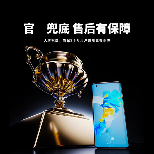 
YPAY Honor 50 60se 50Pro mobile phone screen assembly Honor 60 60pro touch display LCD screen internal and external screen integrated glass Honor 50 screen [framed bright black] original OLED fingerprint version